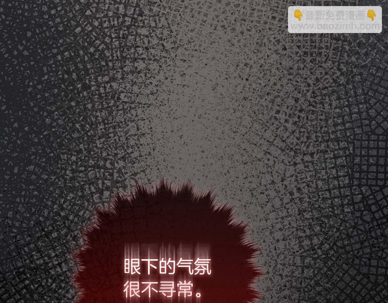 第11话 第一次萌生了想要占有的感情144