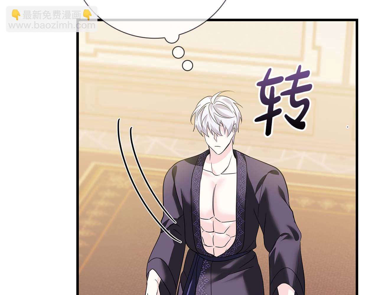 第11话 第一次萌生了想要占有的感情148