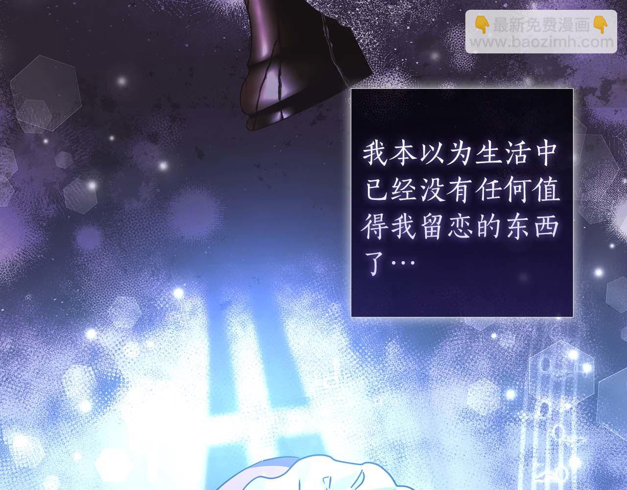 第11话 第一次萌生了想要占有的感情156