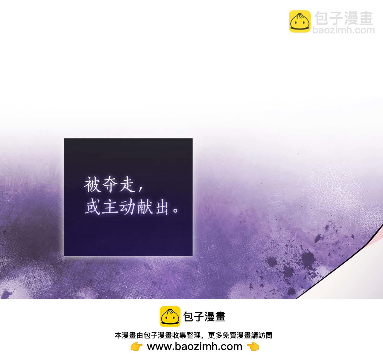 第11话 第一次萌生了想要占有的感情158