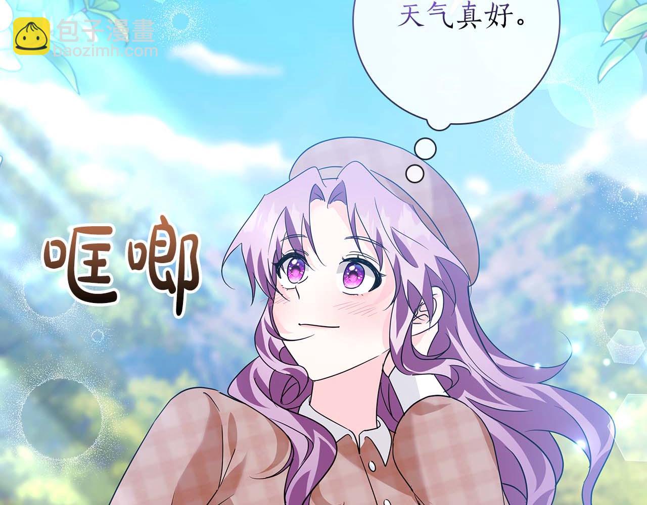 第11话 第一次萌生了想要占有的感情171
