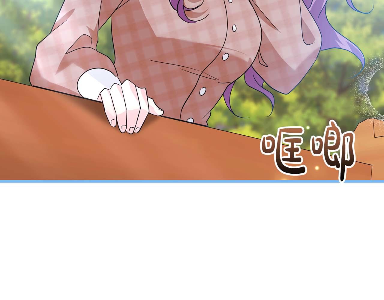 第11话 第一次萌生了想要占有的感情172