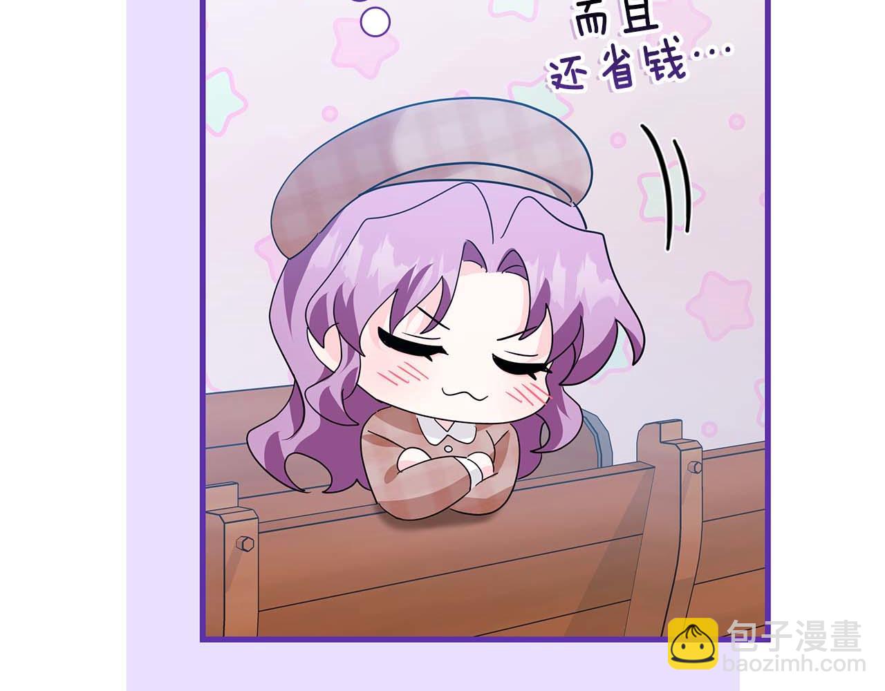 第11话 第一次萌生了想要占有的感情175