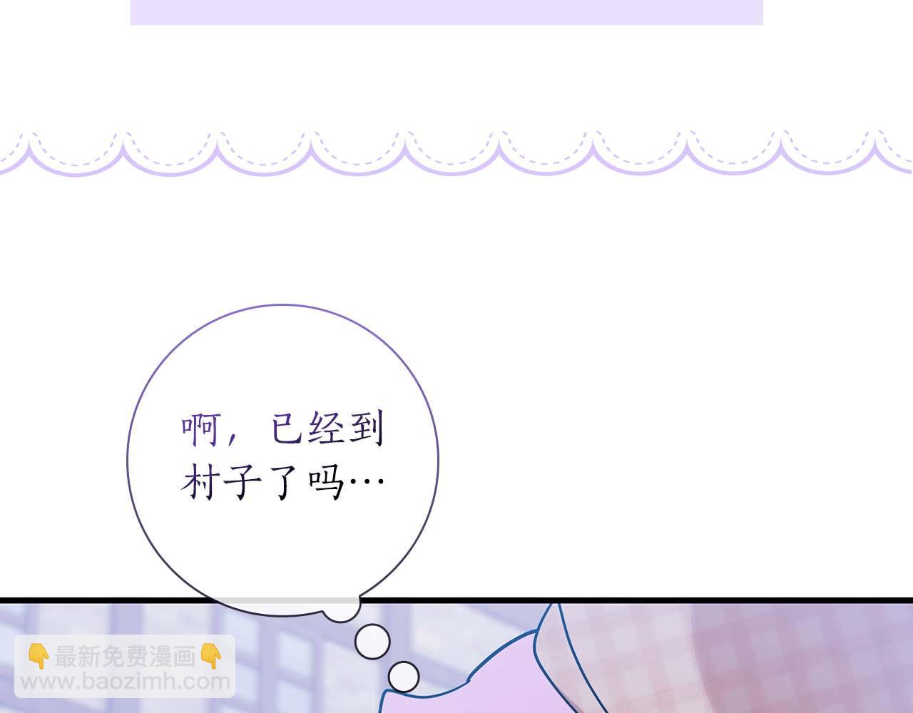 第11话 第一次萌生了想要占有的感情176