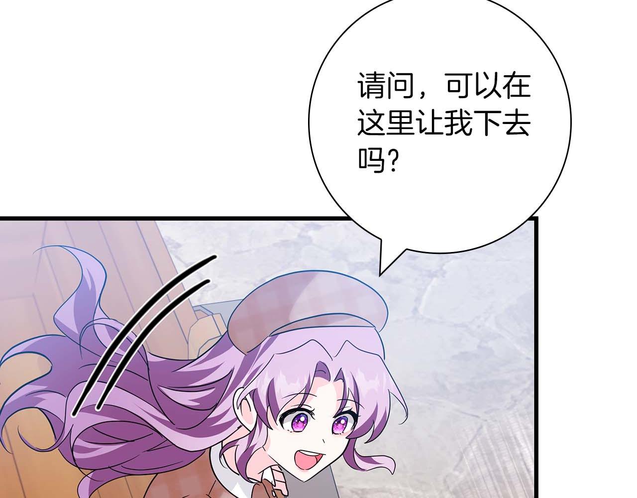 第11话 第一次萌生了想要占有的感情179
