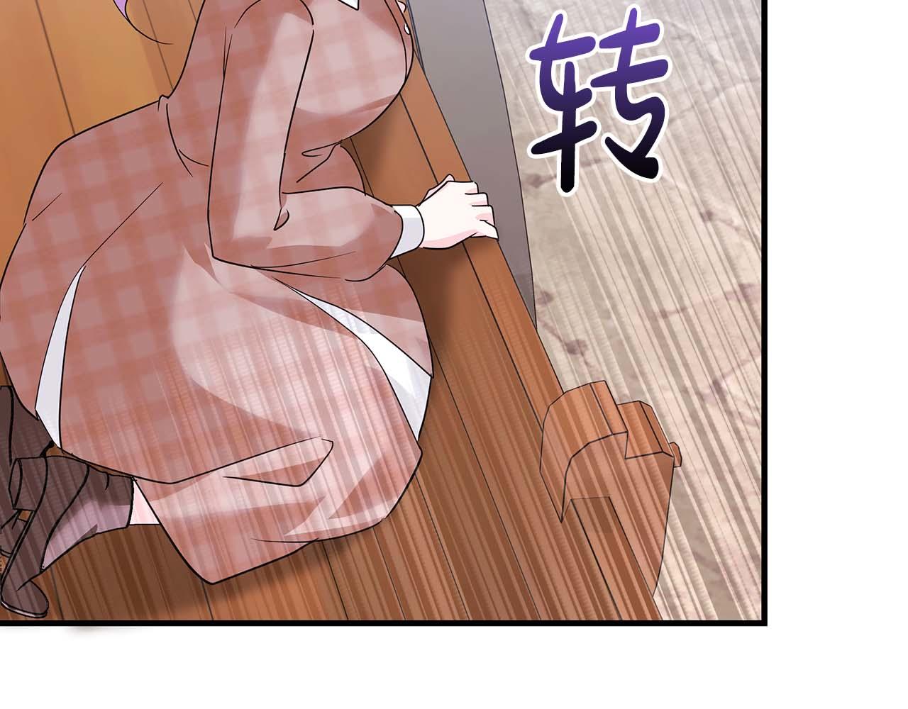 第11话 第一次萌生了想要占有的感情180
