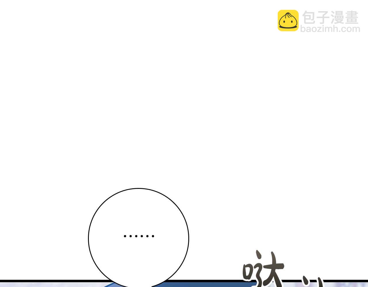 第11话 第一次萌生了想要占有的感情181