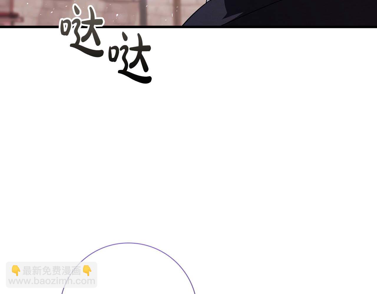 第11话 第一次萌生了想要占有的感情183