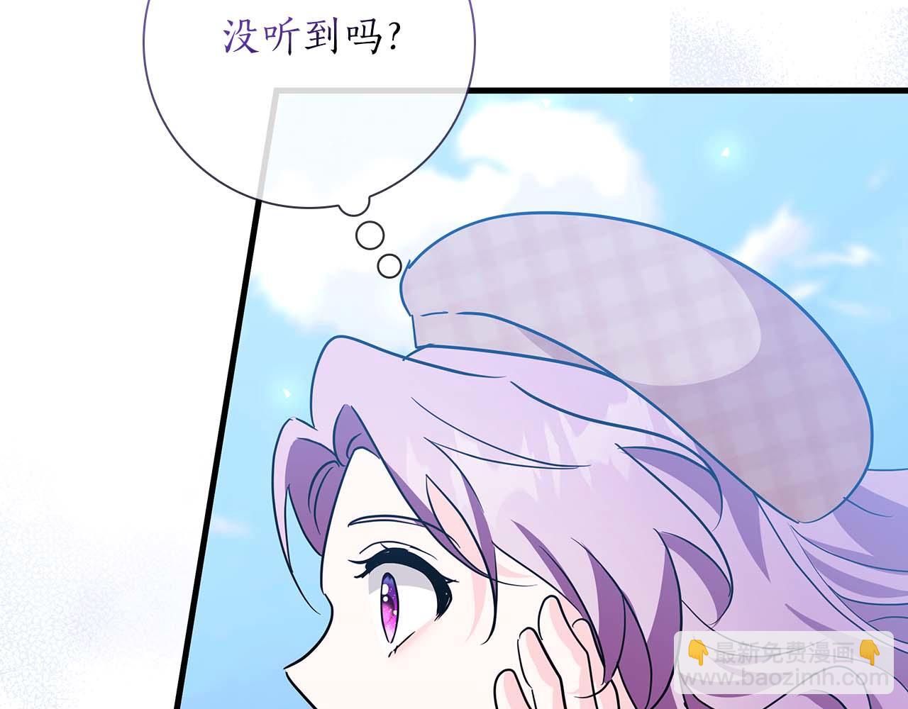 第11话 第一次萌生了想要占有的感情184
