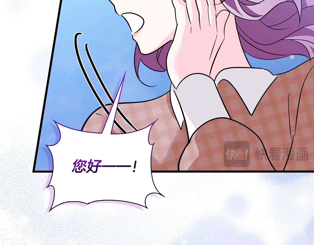 第11话 第一次萌生了想要占有的感情185
