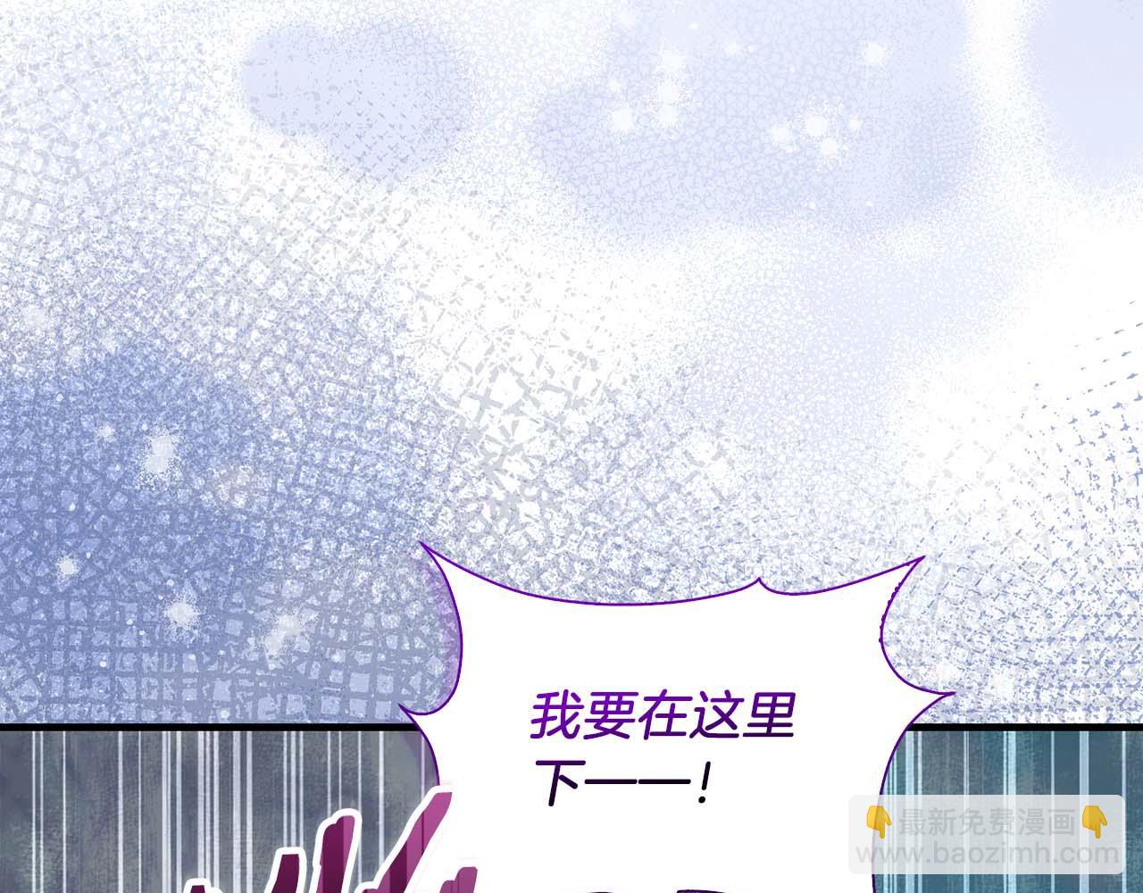 第11话 第一次萌生了想要占有的感情186