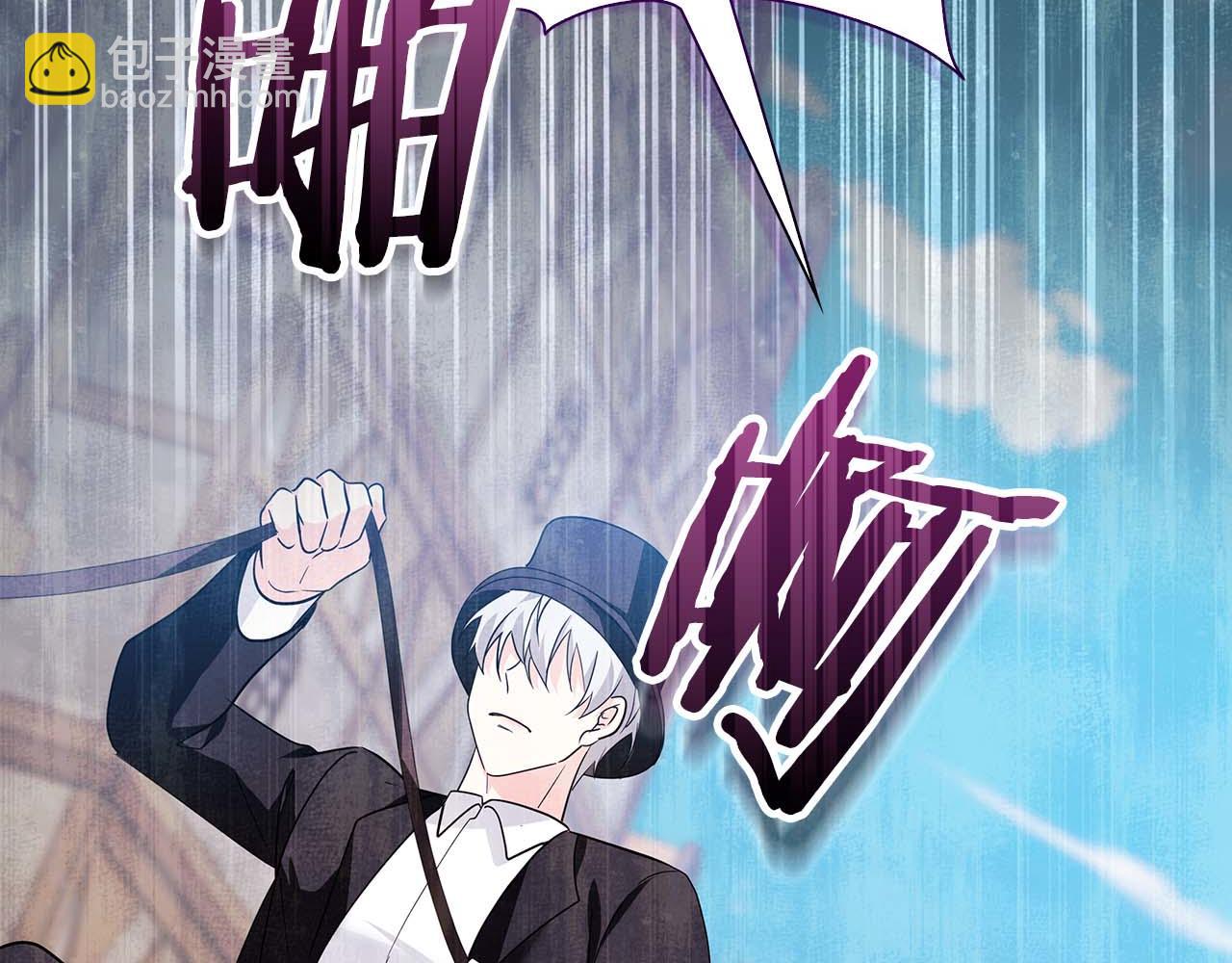 第11话 第一次萌生了想要占有的感情187