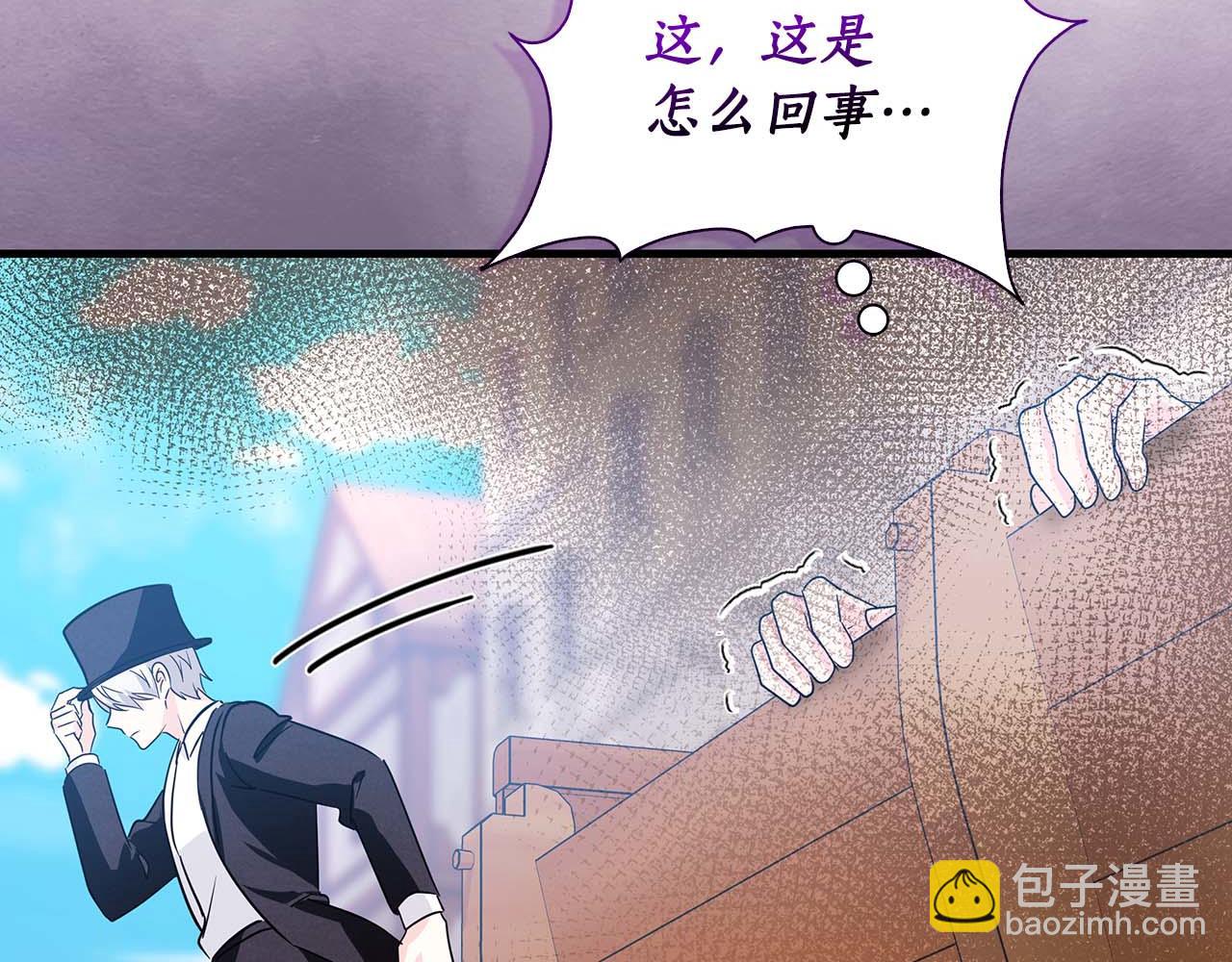 第11话 第一次萌生了想要占有的感情198