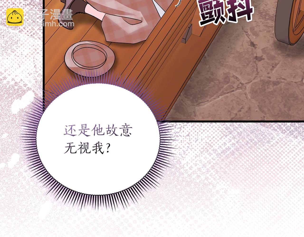 第11话 第一次萌生了想要占有的感情202