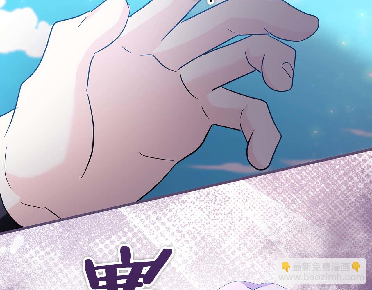 第11话 第一次萌生了想要占有的感情204