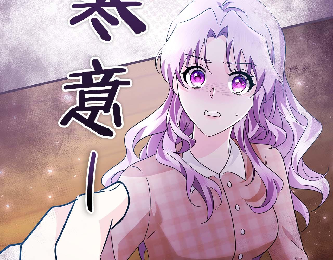 第11话 第一次萌生了想要占有的感情205