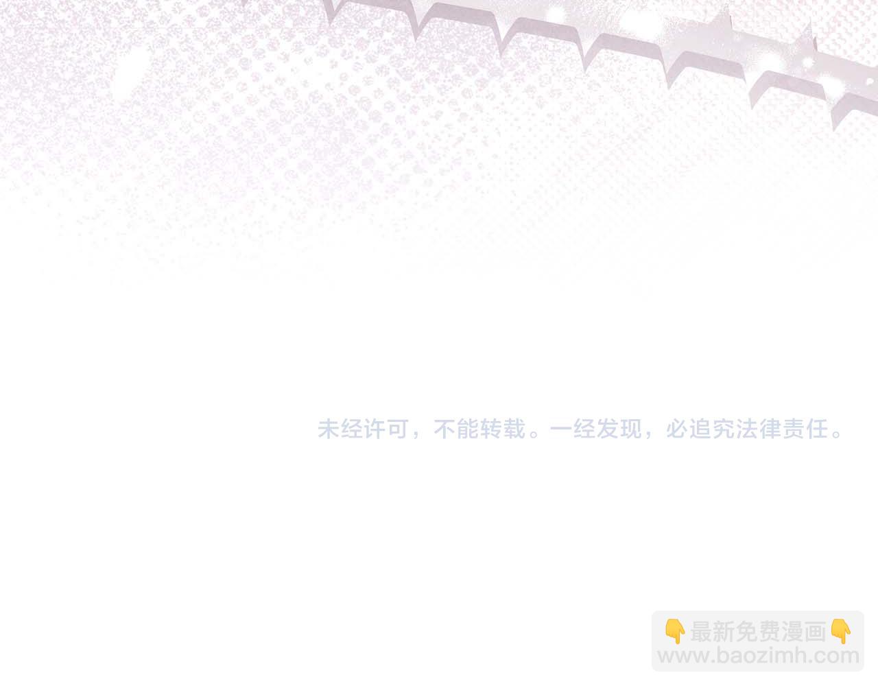 第11话 第一次萌生了想要占有的感情208