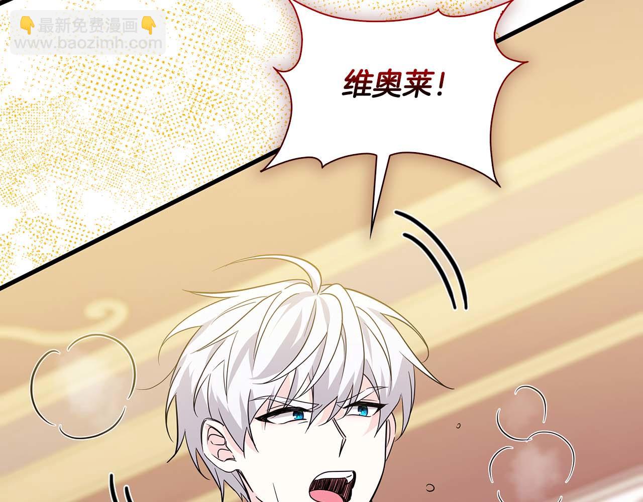 第11话 第一次萌生了想要占有的感情21