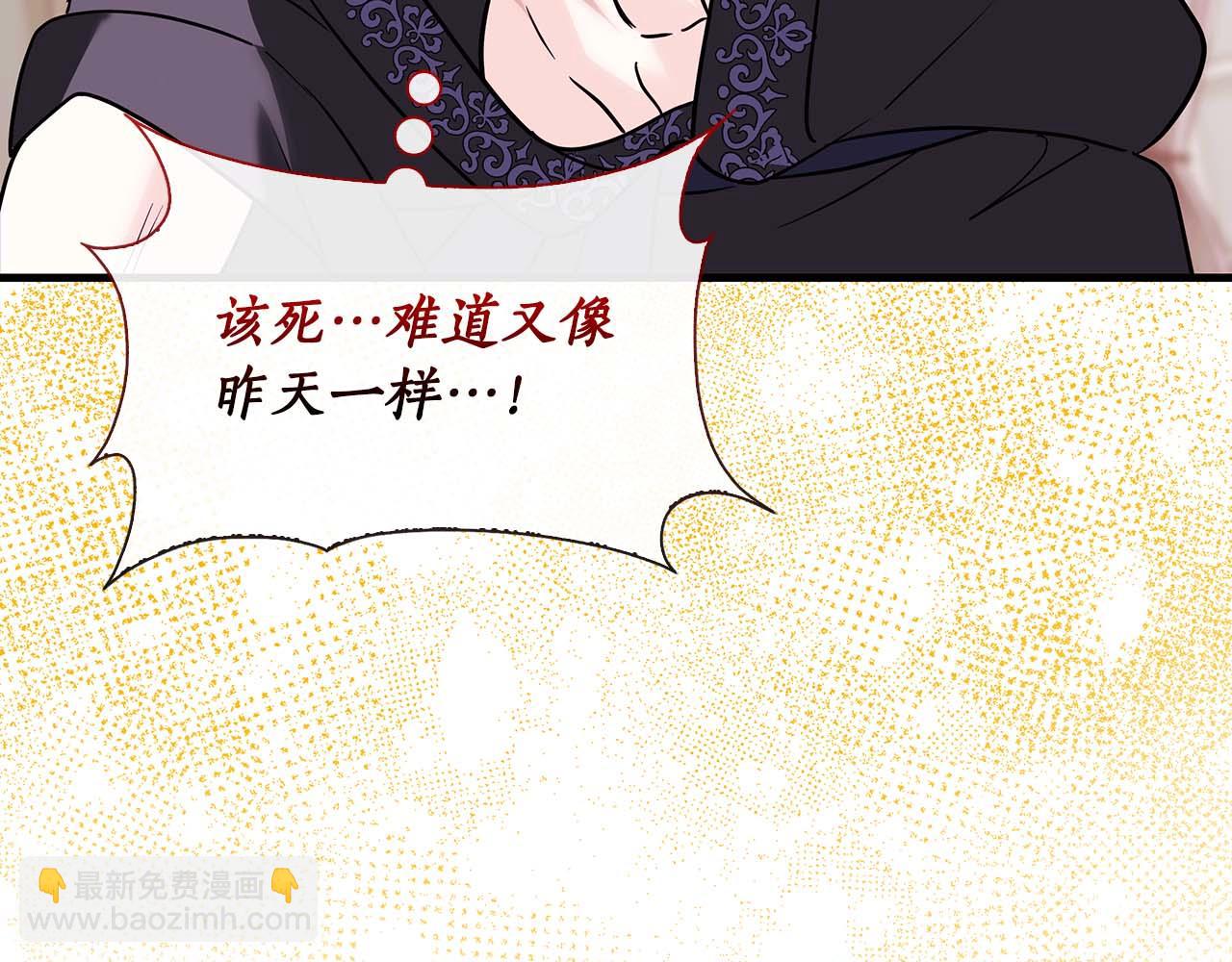 第11话 第一次萌生了想要占有的感情23