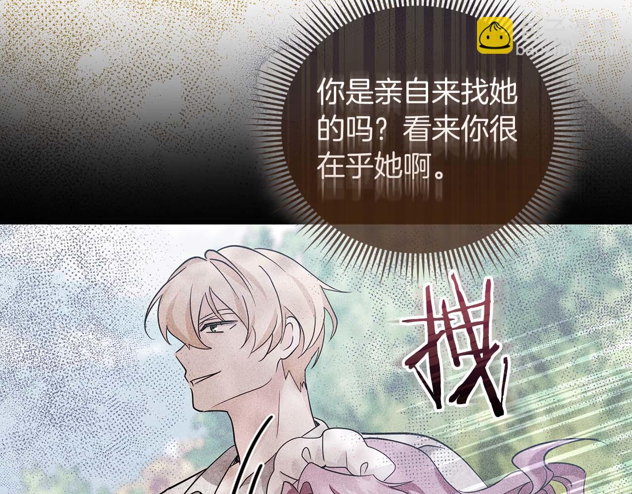 第11话 第一次萌生了想要占有的感情25