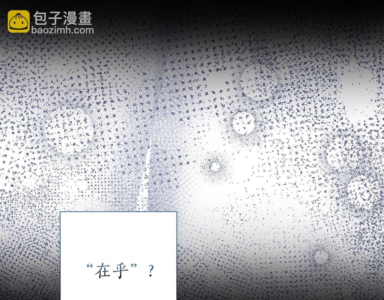 第11话 第一次萌生了想要占有的感情29