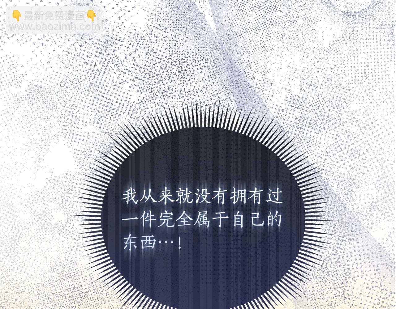第11话 第一次萌生了想要占有的感情32
