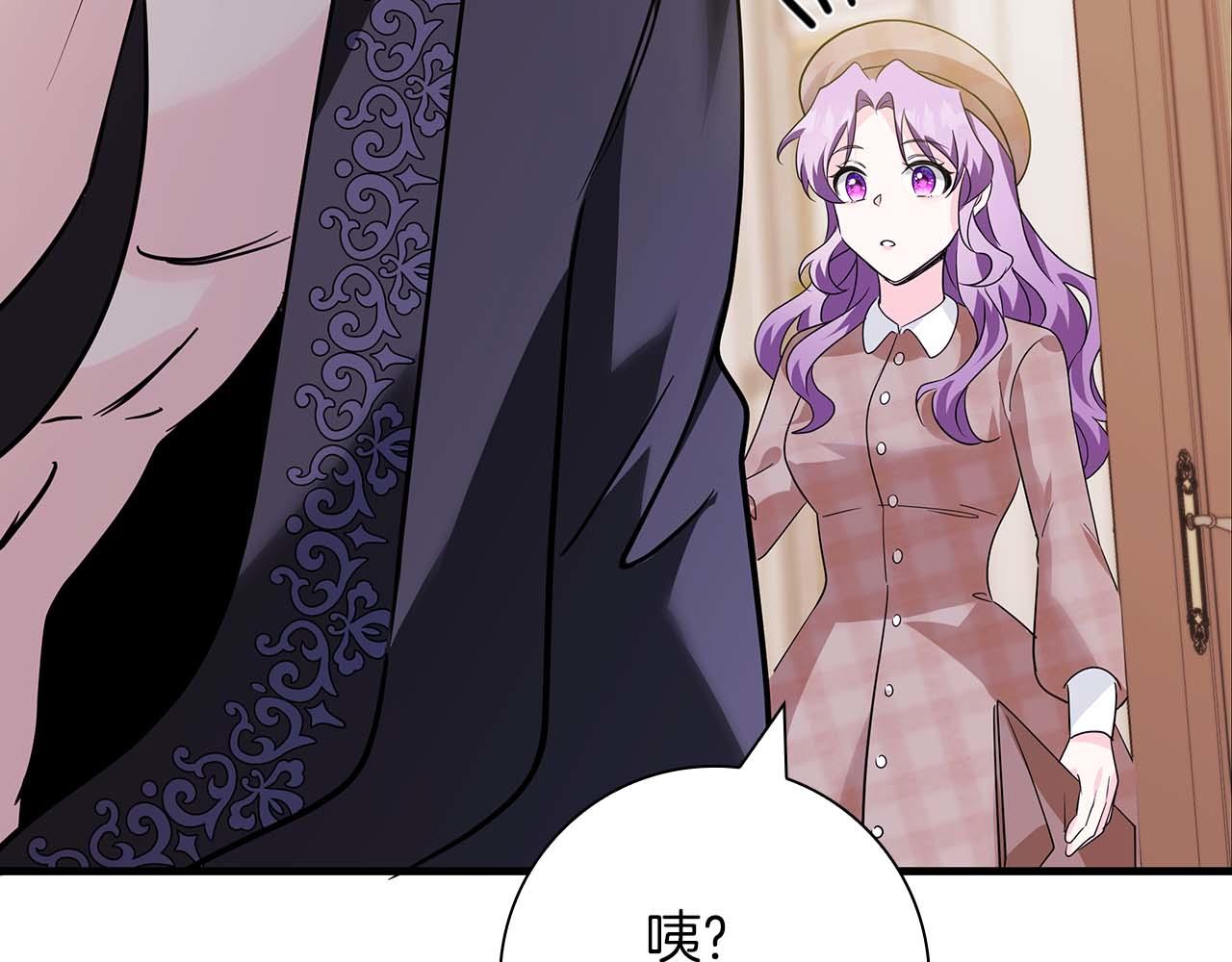 第11话 第一次萌生了想要占有的感情35