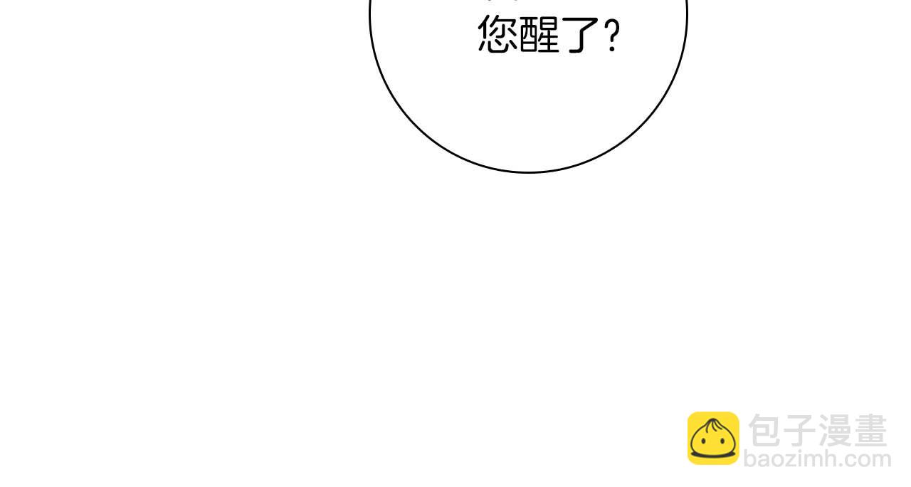 第11话 第一次萌生了想要占有的感情36