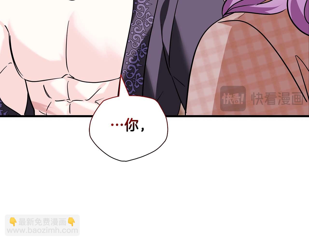 第11话 第一次萌生了想要占有的感情39