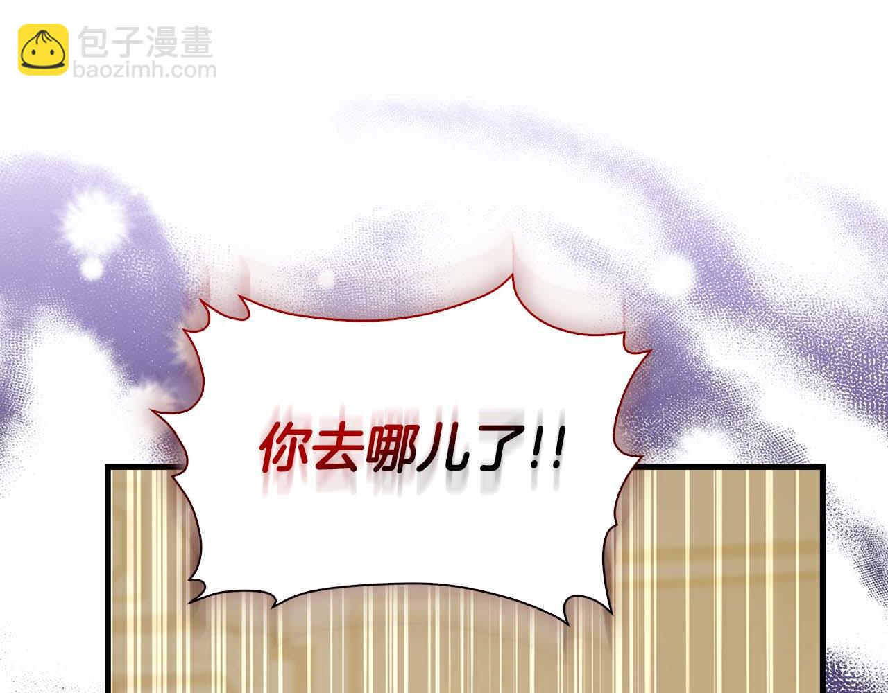 第11话 第一次萌生了想要占有的感情40