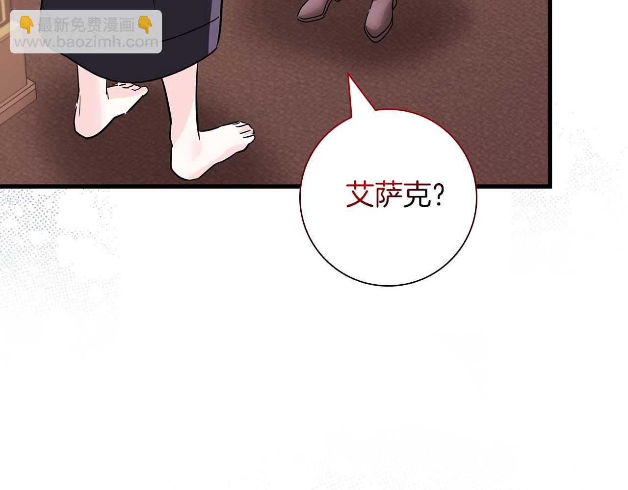 第11话 第一次萌生了想要占有的感情45