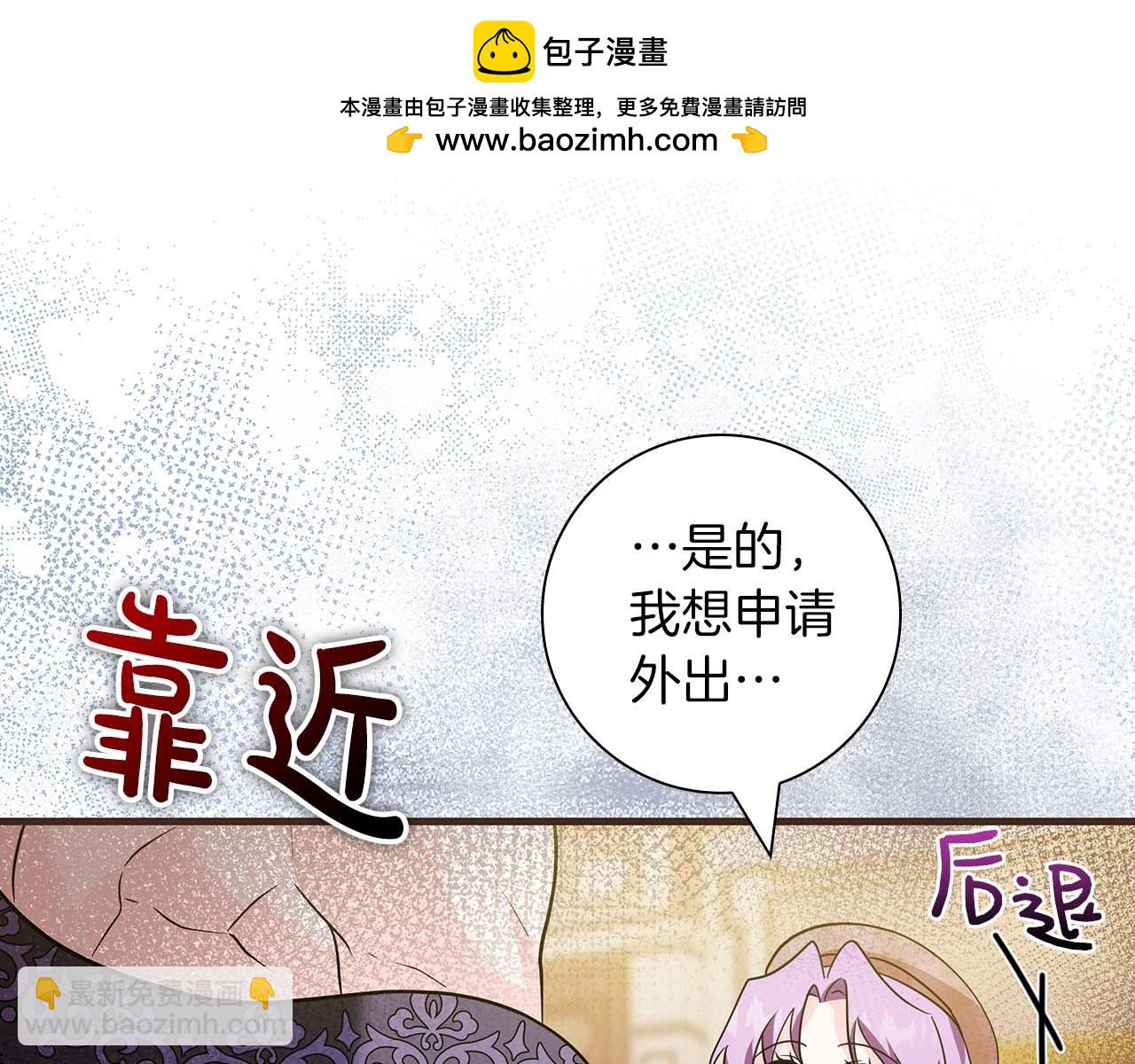 第11话 第一次萌生了想要占有的感情46