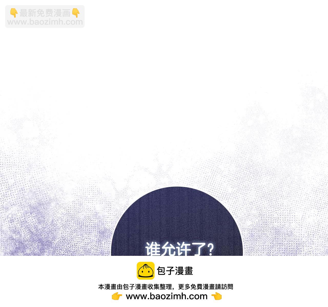 第11话 第一次萌生了想要占有的感情53