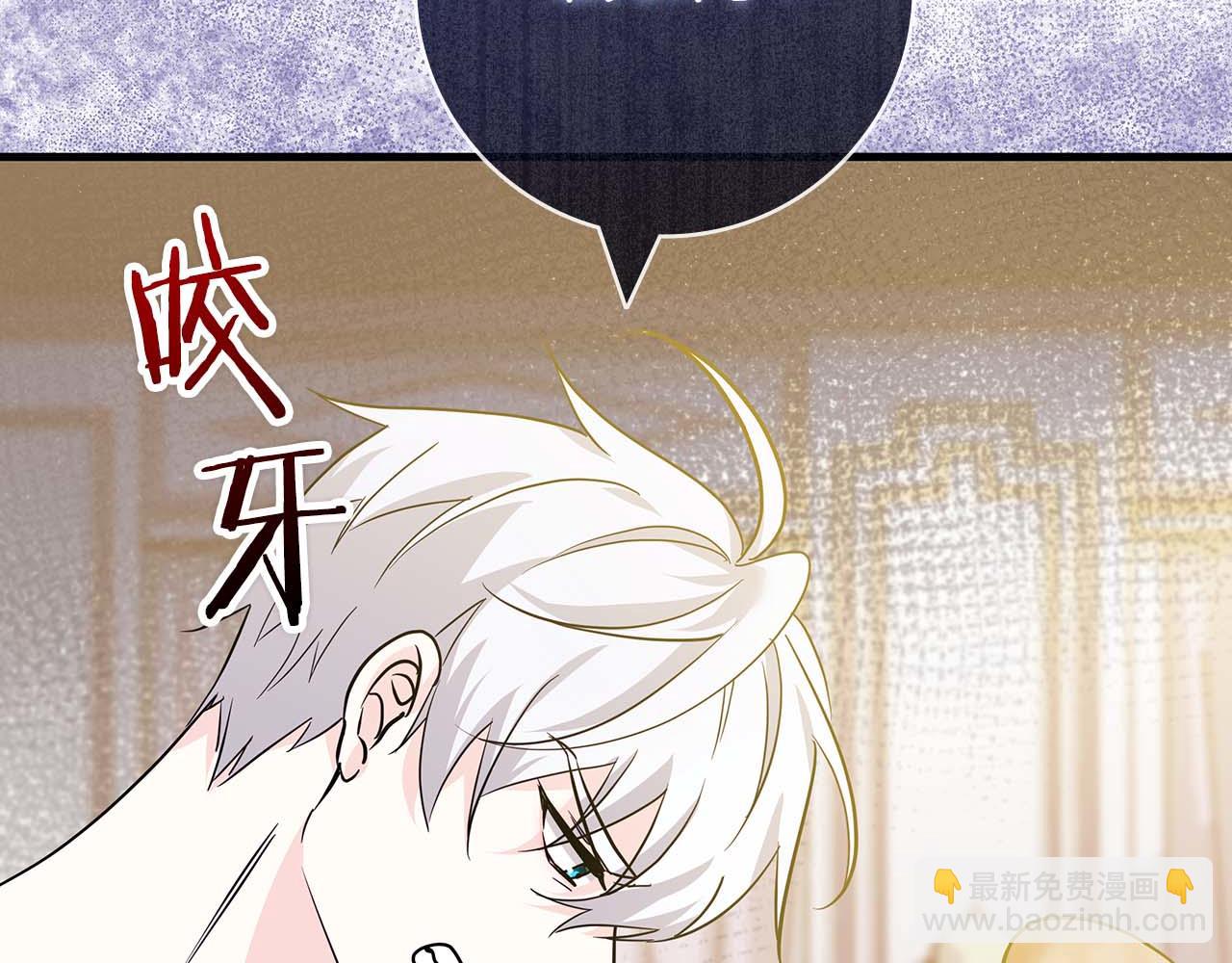 第11话 第一次萌生了想要占有的感情54