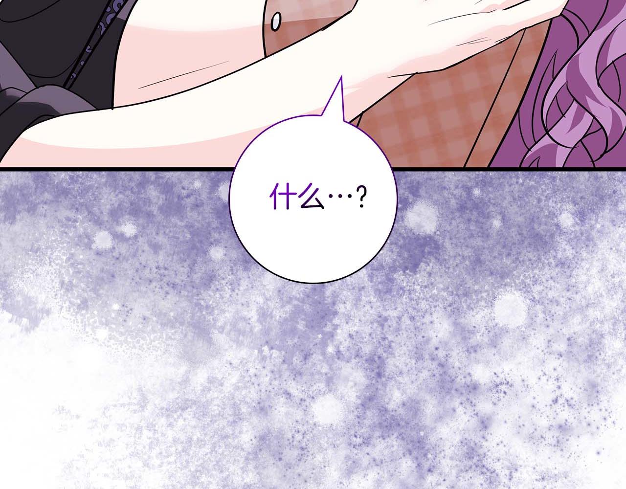 第11话 第一次萌生了想要占有的感情56