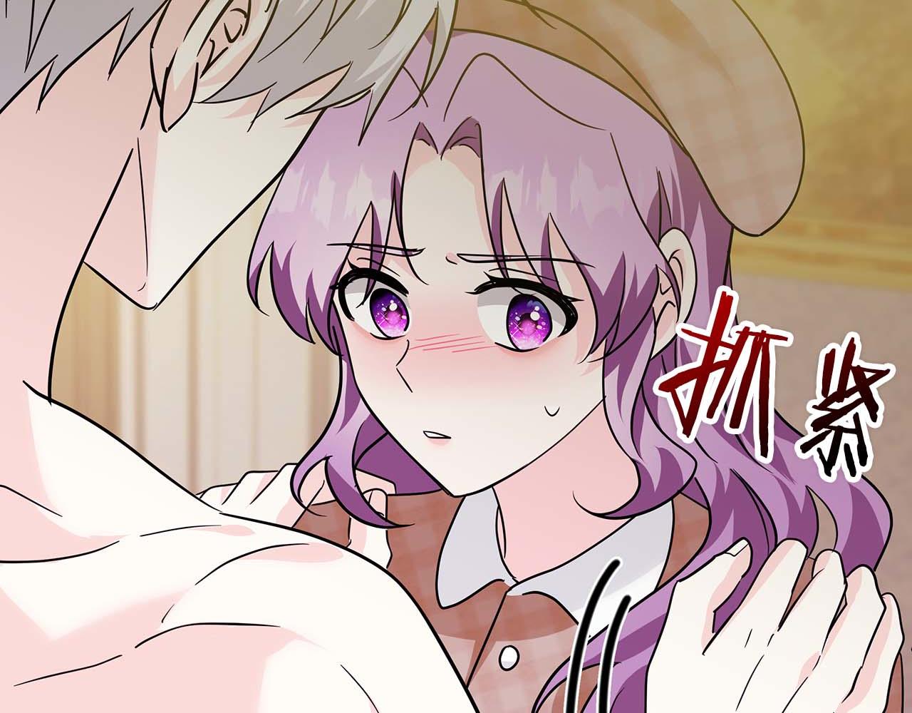第11话 第一次萌生了想要占有的感情58