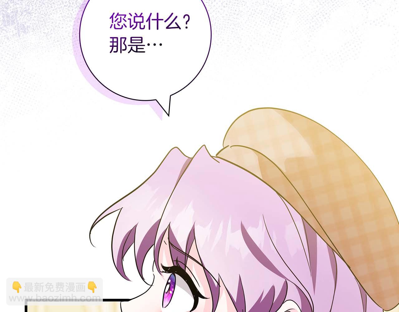 第11话 第一次萌生了想要占有的感情67
