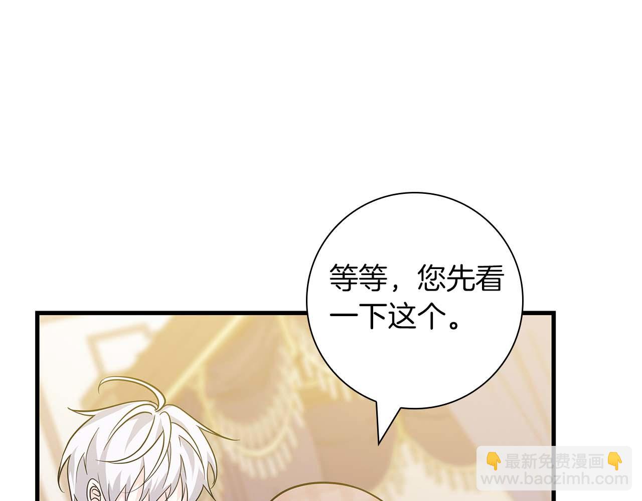 第11话 第一次萌生了想要占有的感情70