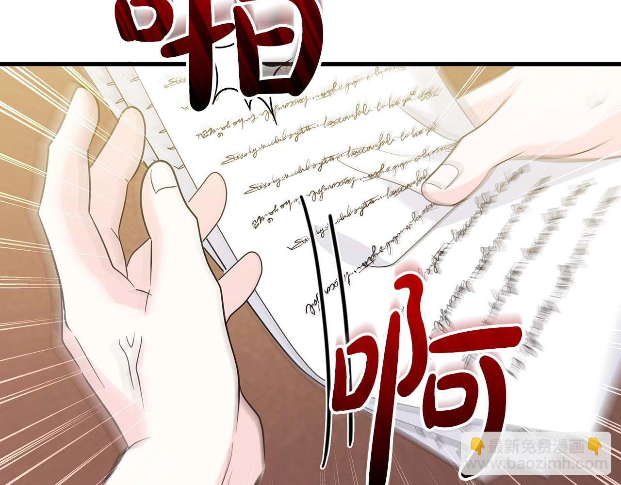 第11话 第一次萌生了想要占有的感情73
