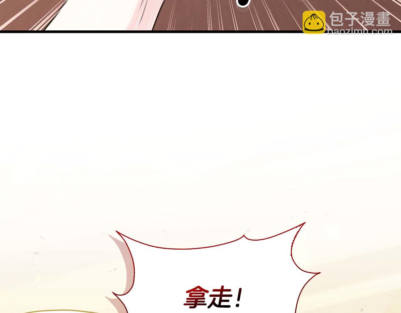 第11话 第一次萌生了想要占有的感情74