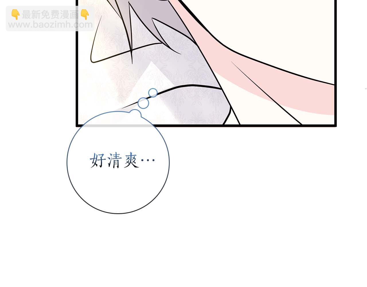 第11话 第一次萌生了想要占有的感情8