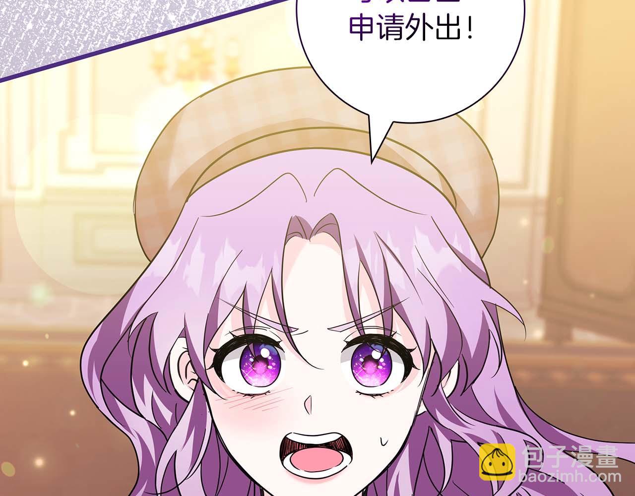 第11话 第一次萌生了想要占有的感情94
