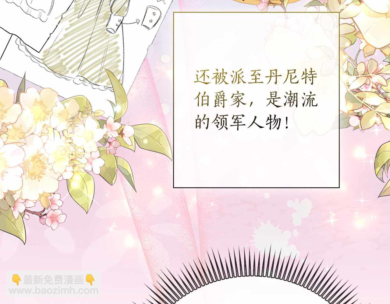 第13话 相似又不相似的亲人101
