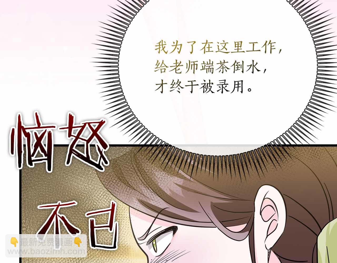 第13话 相似又不相似的亲人102