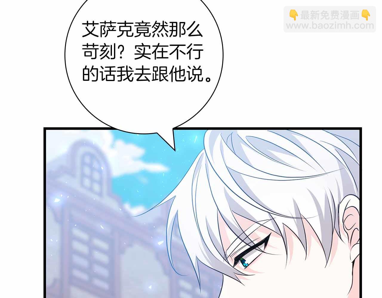 第13话 相似又不相似的亲人11
