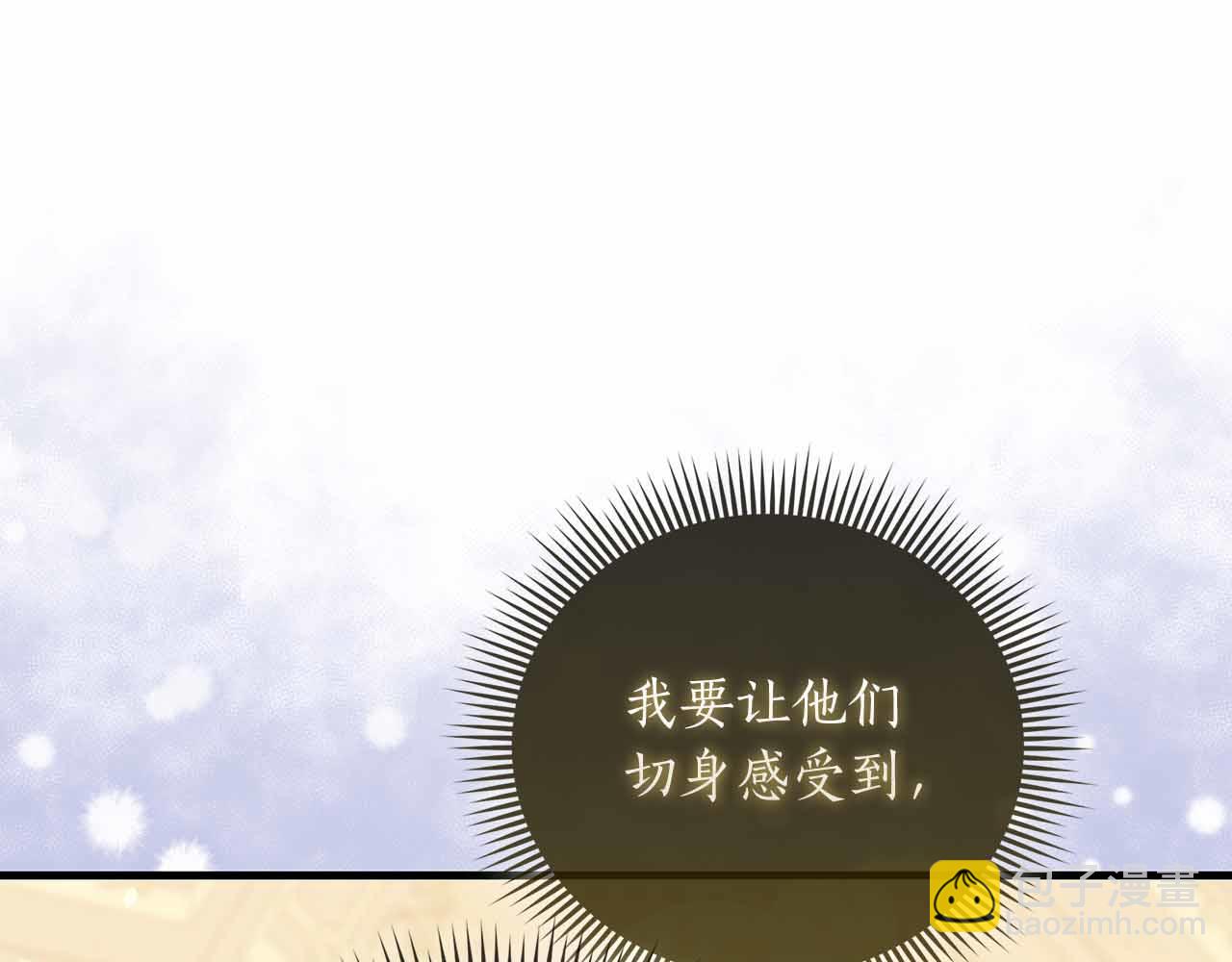 第13话 相似又不相似的亲人110