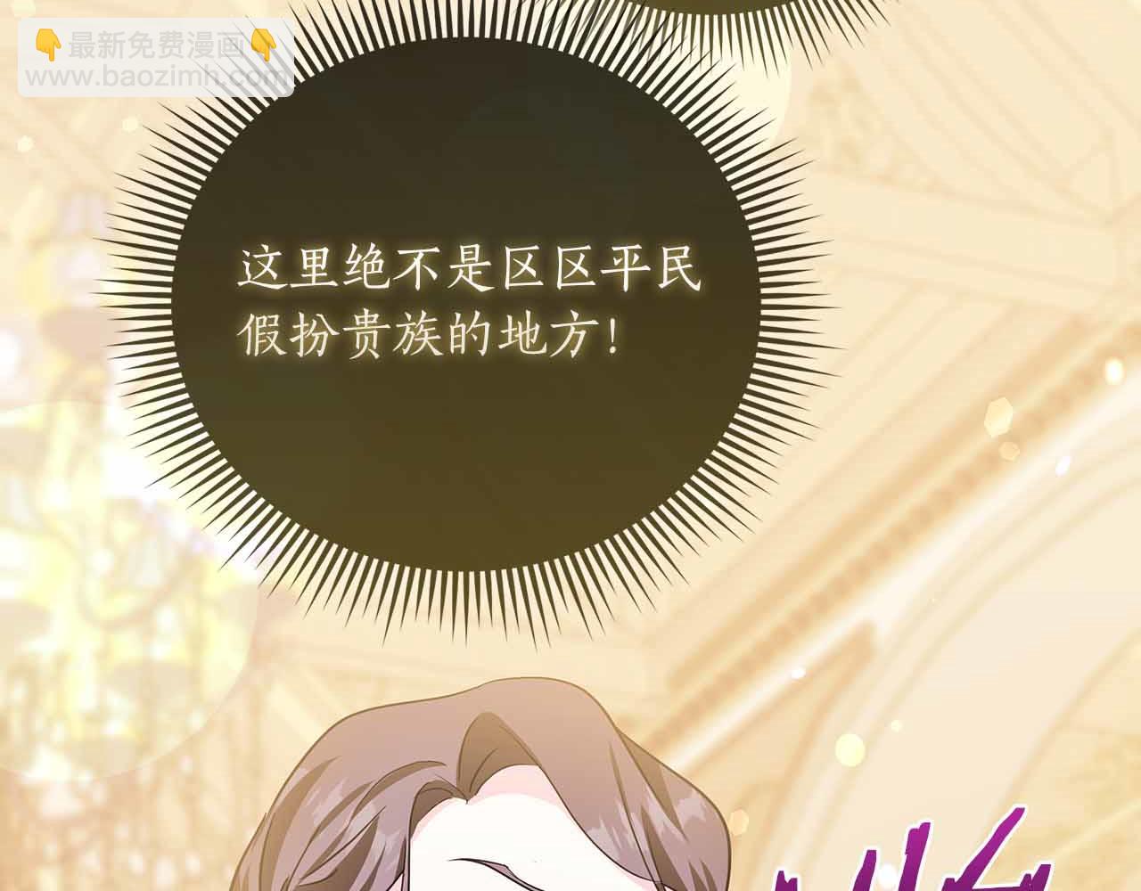 第13话 相似又不相似的亲人111