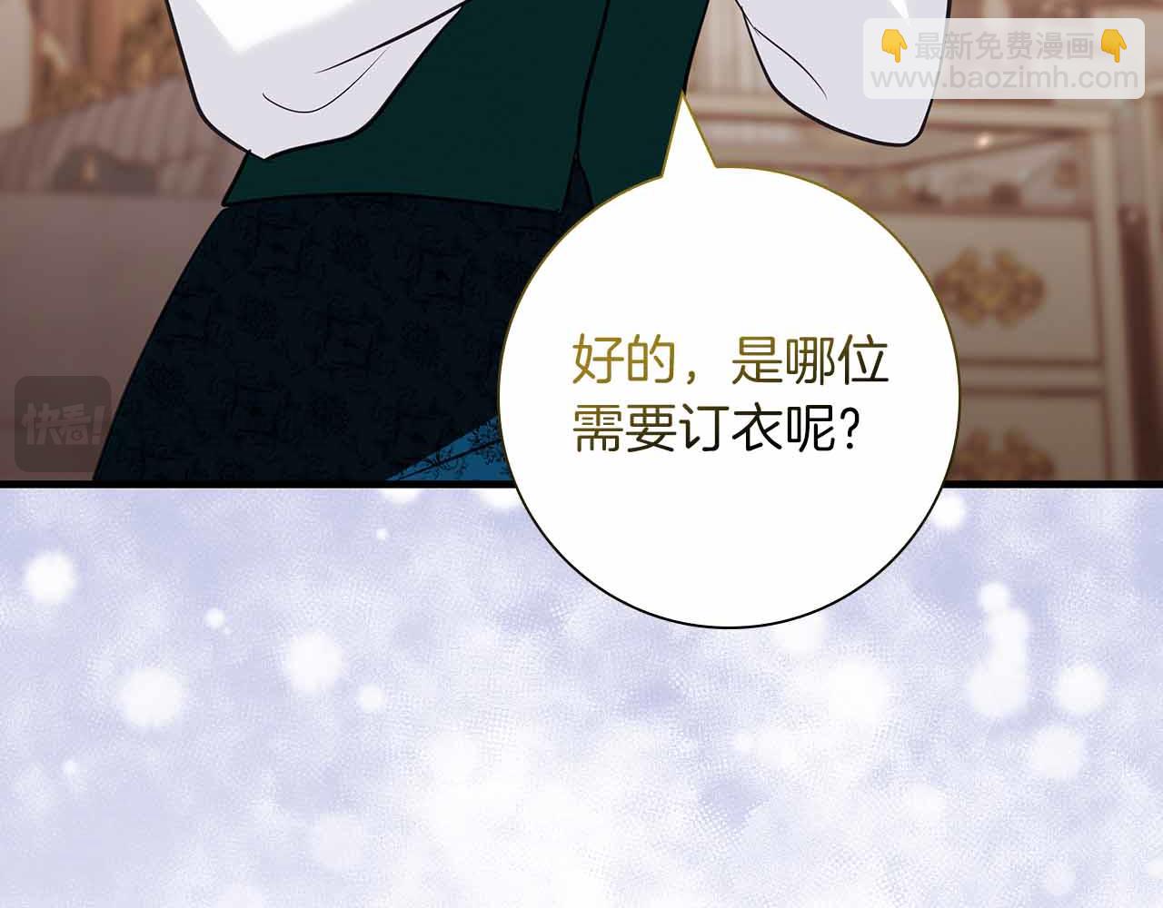 第13话 相似又不相似的亲人113