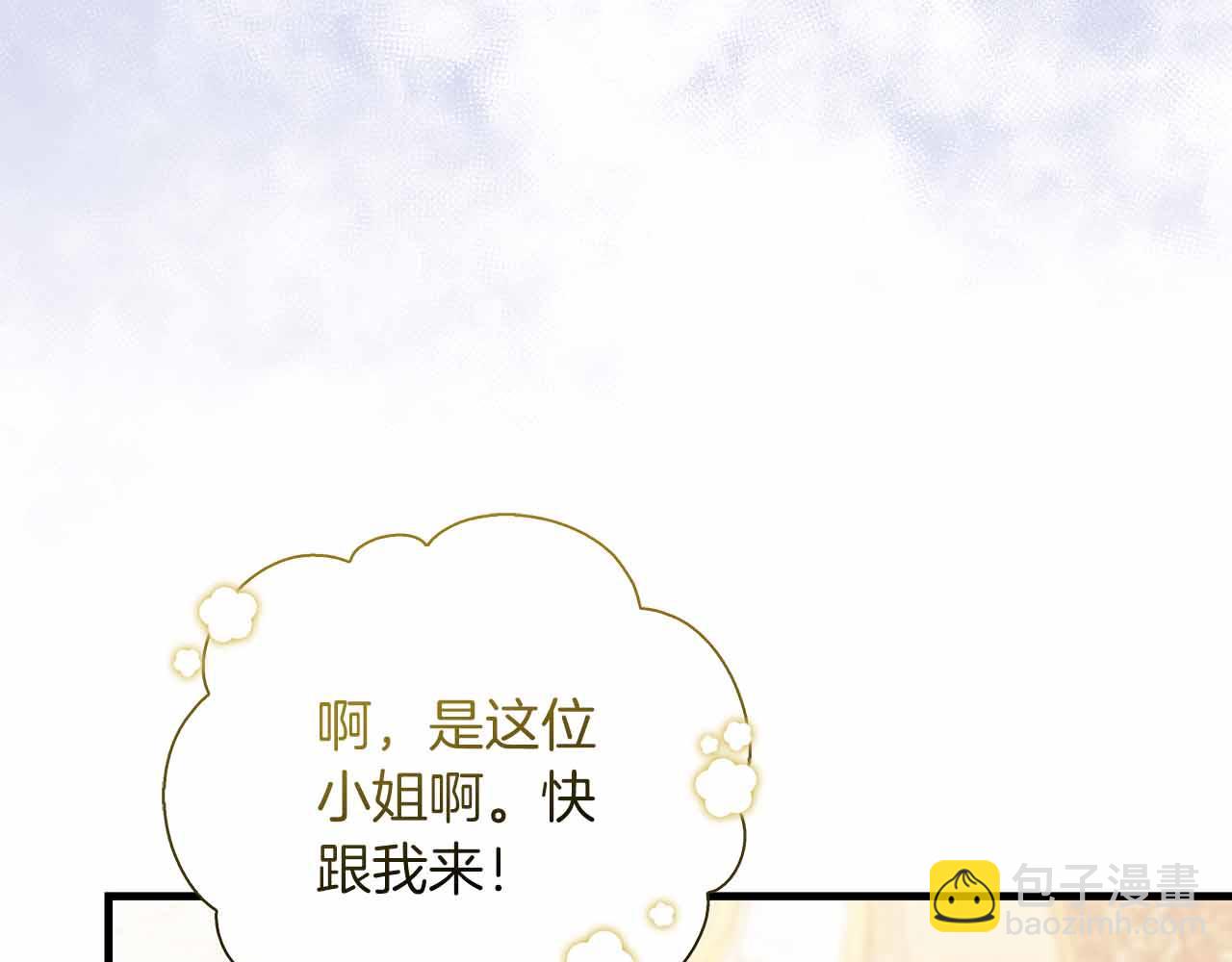 第13话 相似又不相似的亲人114