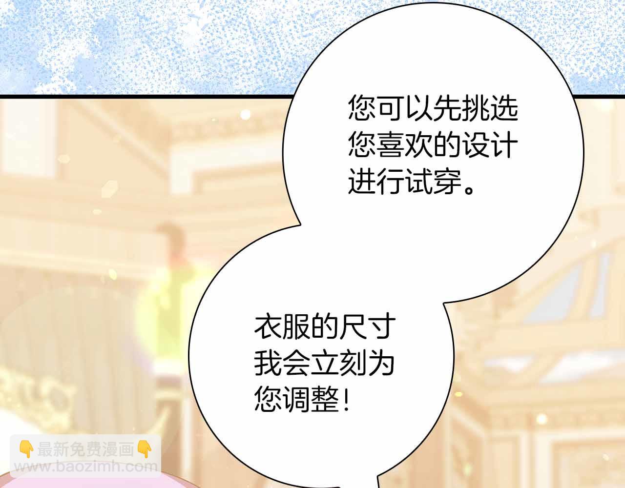 第13话 相似又不相似的亲人118
